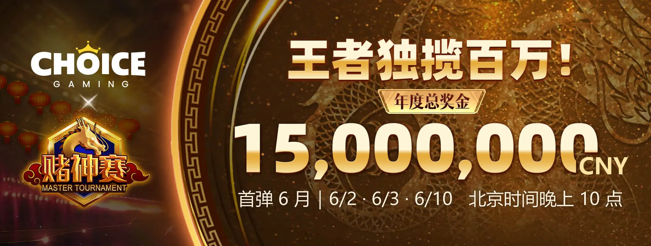 熊猫体育精选资讯海报3